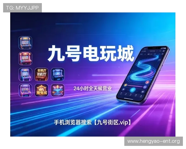 太阳城娱乐手机版安全可靠，提供丰富的游戏选择和优质的用户体验