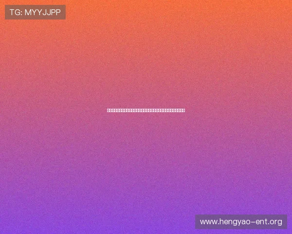 梅高兴谈娱乐：利用世界杯热点打造体育娱乐内容的内容创意与推广策略